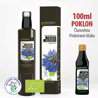 Black Cumin Oil 250 ml