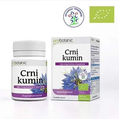 Black Cumin Oil Softgels